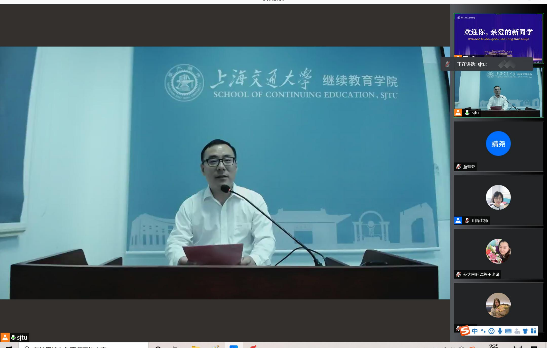 李才.png