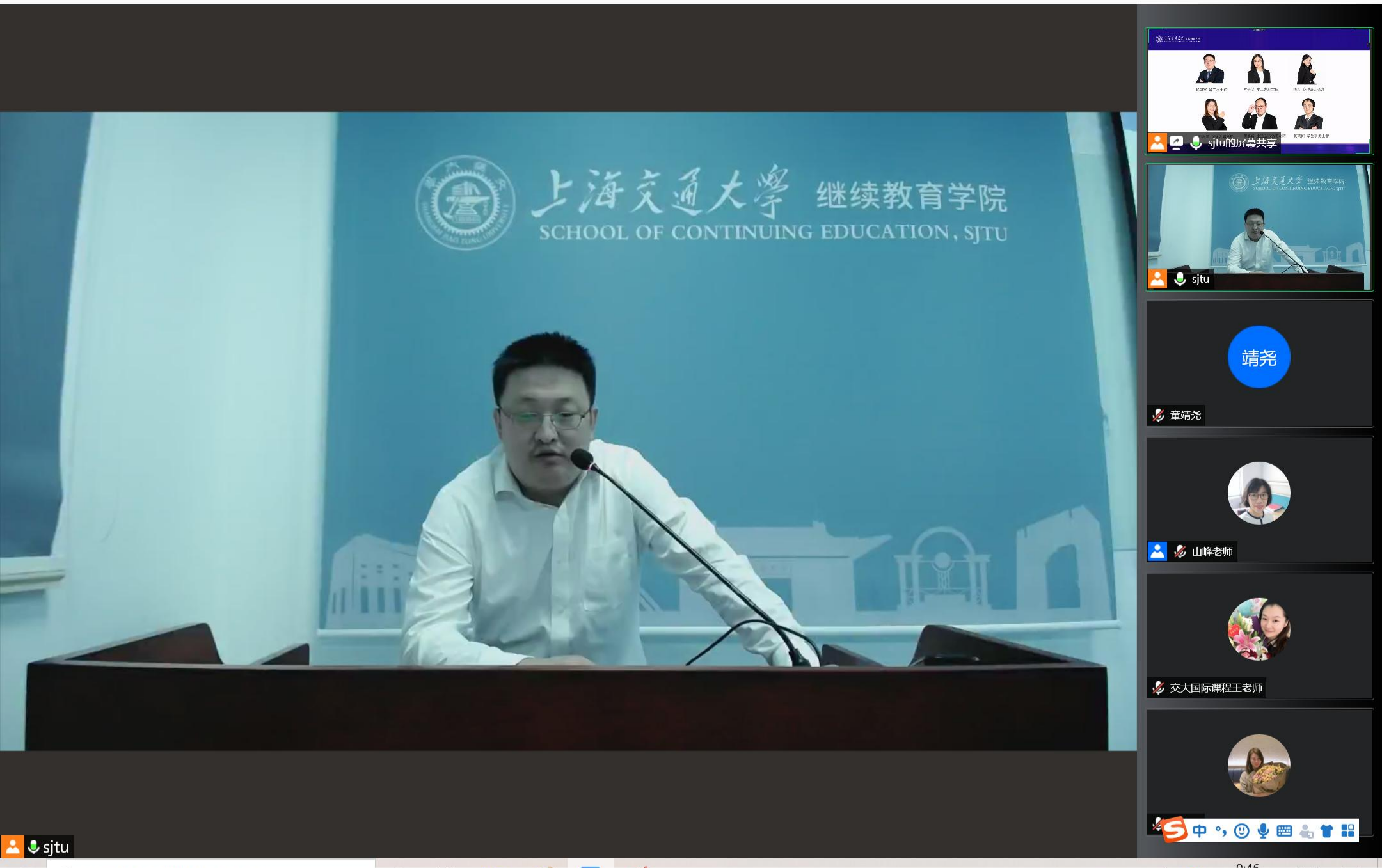 杨毅军.png