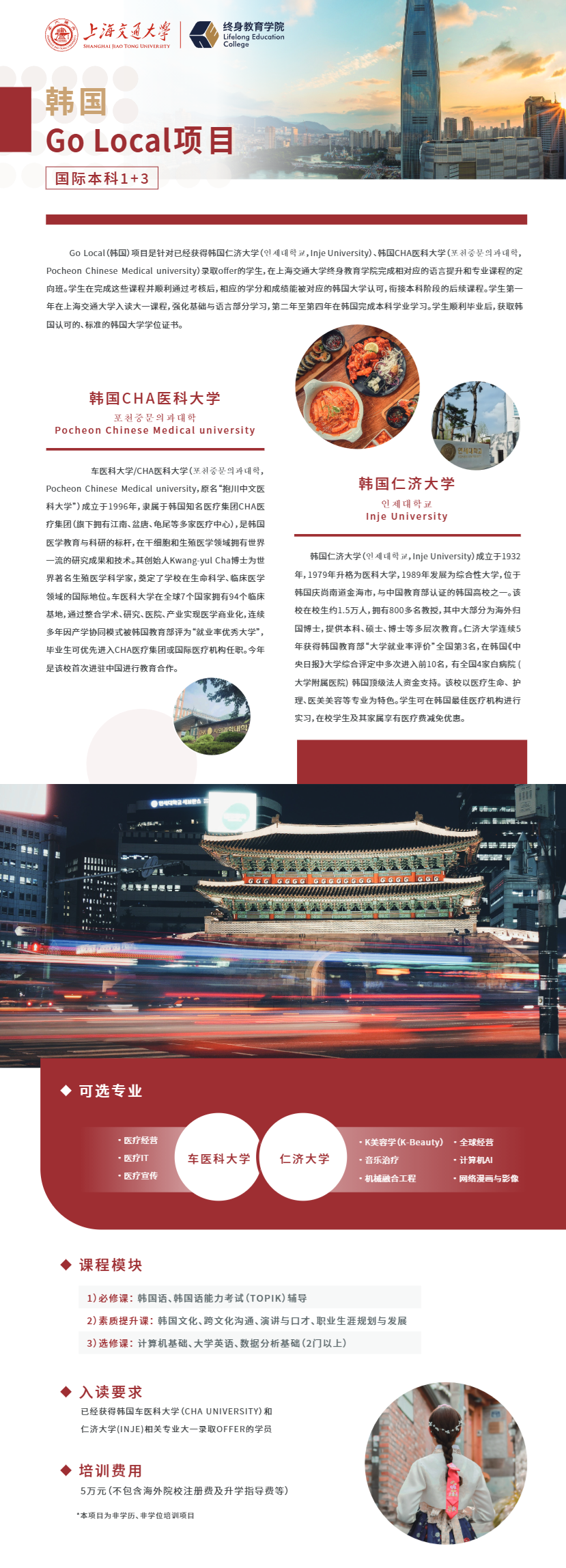 韩国-200份.png