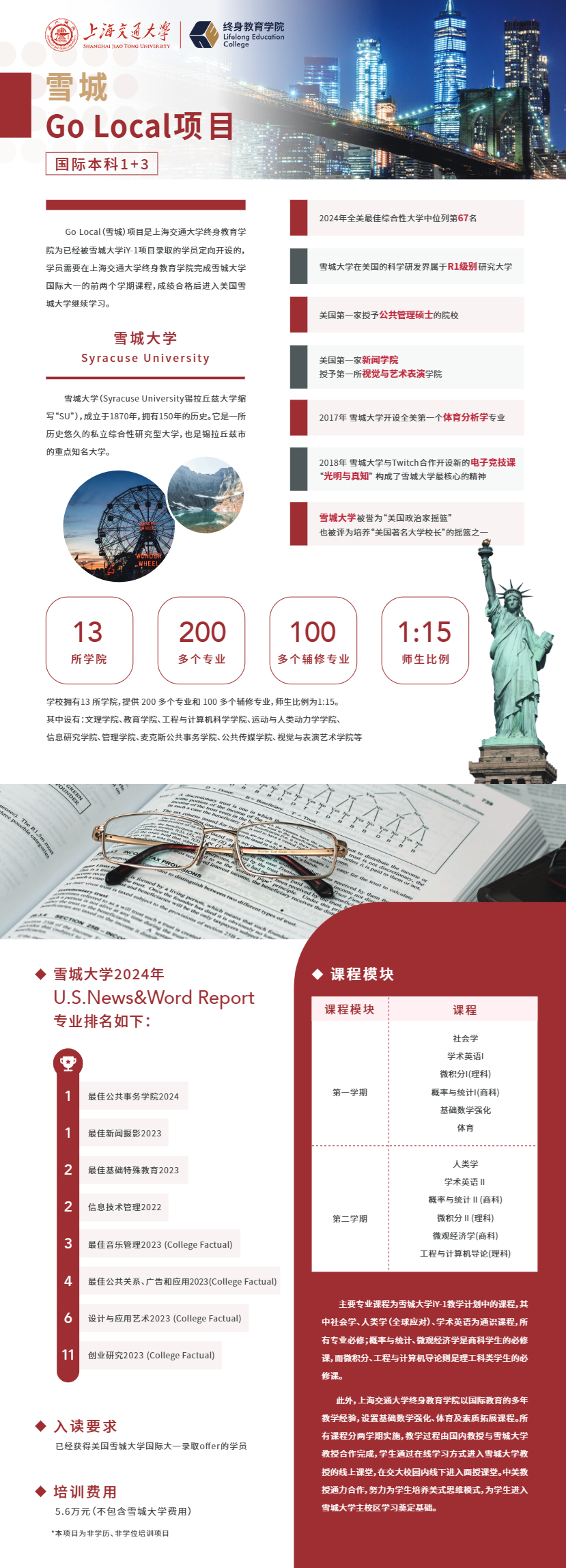 雪城-50份.png